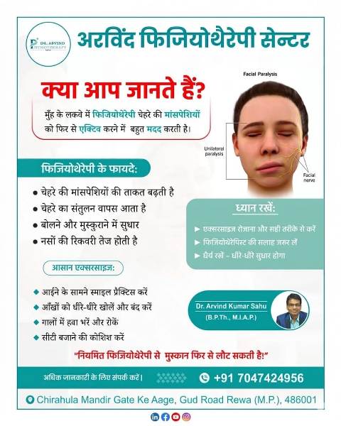 Physiotherapist for home visits Rewa
